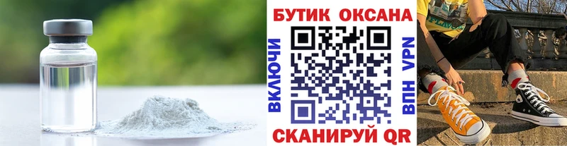 купить наркотик  МЕГА ТОР  Бутират оксибутират  Кологрив 
