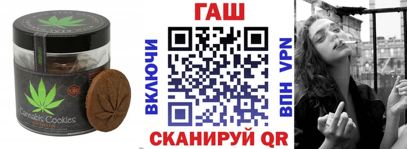 Печенье с ТГК конопля  Кологрив 