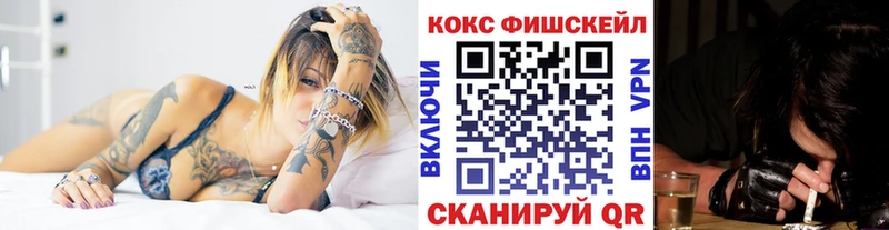 COCAIN 98%  Кологрив 