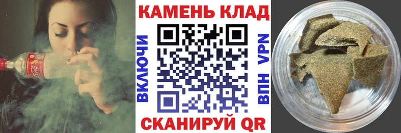 ГАШИШ хэш Кологрив