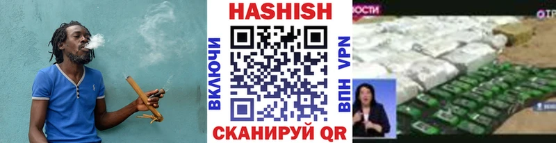 Гашиш Изолятор  Кологрив 