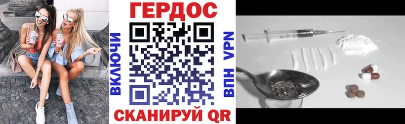 Героин Heroin Кологрив