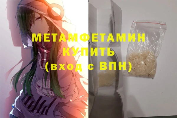 эйфоретик Бронницы