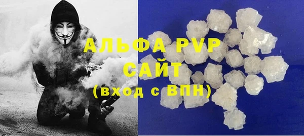 эйфоретик Бронницы