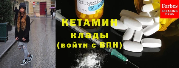 эйфоретик Бронницы