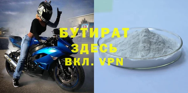 мескалин Бугульма