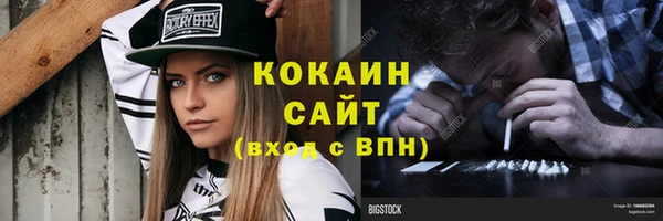 мескалин Бугульма