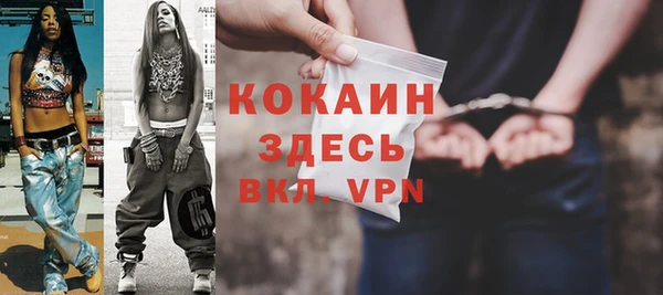 герыч Пролетарск