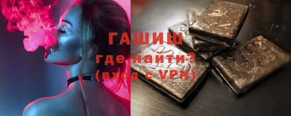 эйфоретик Бронницы
