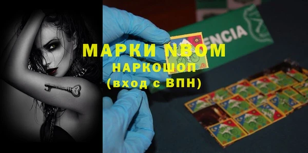 эйфоретик Бронницы