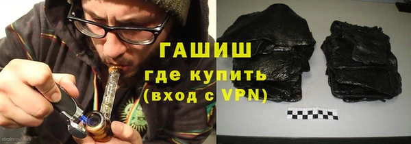 мескалин Бугульма