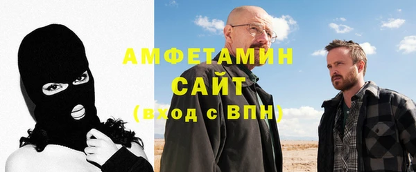 дмт Рославль