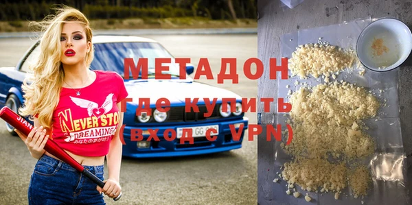 кокаин колумбия Бородино