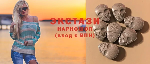 ПСИЛОЦИБИНОВЫЕ ГРИБЫ Приозерск