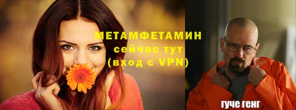 марки nbome Протвино