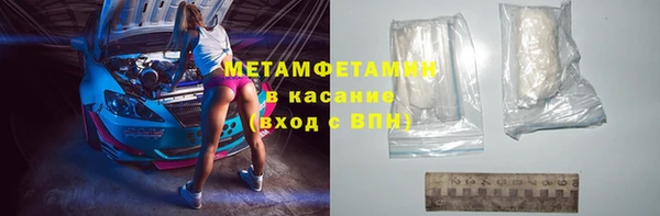 эйфоретик Бронницы