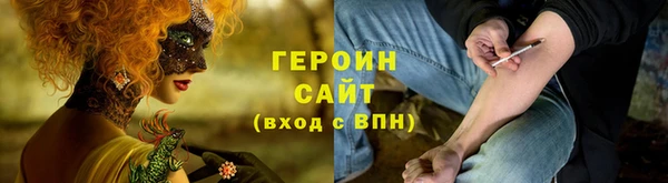 кокаин колумбия Бородино