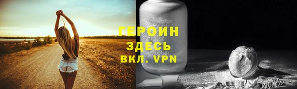 мескалин Бугульма