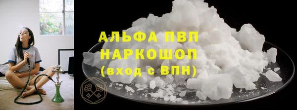мескалин Бугульма