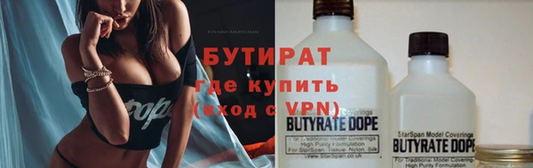 эйфоретик Бронницы