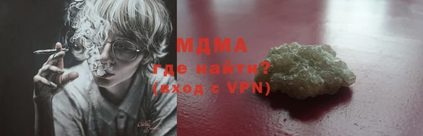 мескалин Бугульма