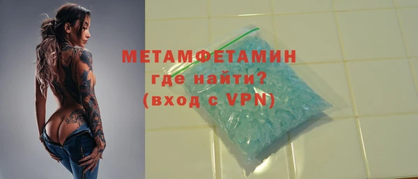 эйфоретик Бронницы
