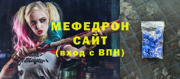 эйфоретик Бронницы