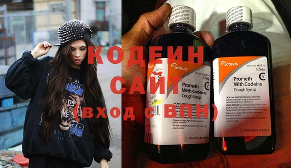 мескалин Бугульма