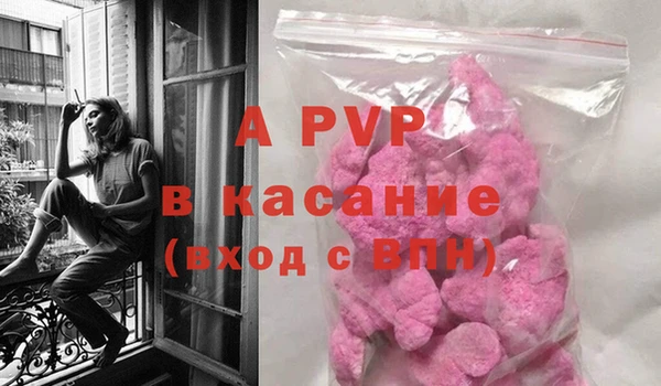 мескалин Бугульма