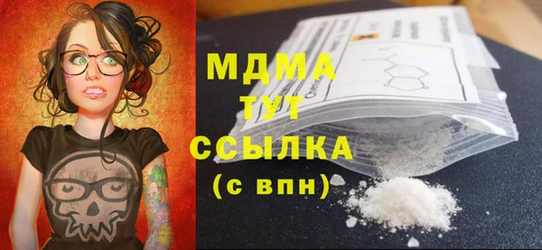 мескалин Бугульма