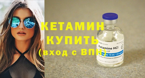 кокаин колумбия Бородино