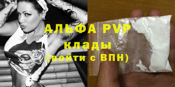 а пвп мука Богородск