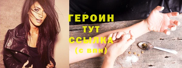 эйфоретик Бронницы