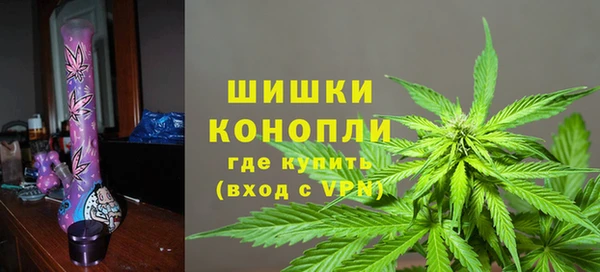 мескалин Бугульма