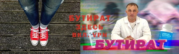 эйфоретик Бронницы