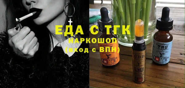эйфоретик Бронницы