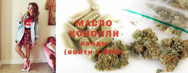эйфоретик Бронницы