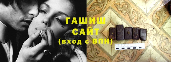 мескалин Бугульма