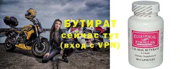 мет Россошь