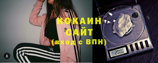 мескалин Бугульма