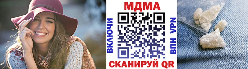 где найти наркотики  Кологрив  MDMA молли 