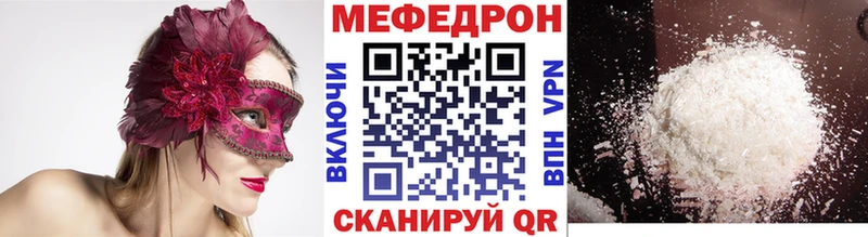 это формула закладки Кологрив МЯУ-МЯУ мука omg как зайти