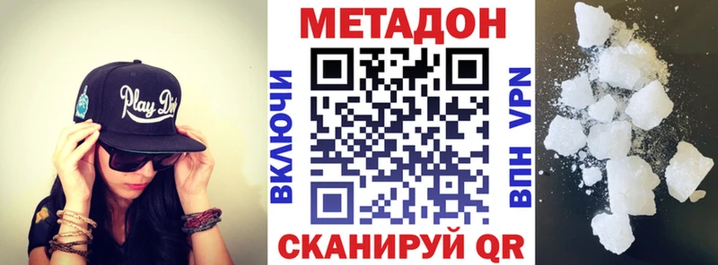 мега   сколько стоит  Кологрив  МЕТАДОН methadone 