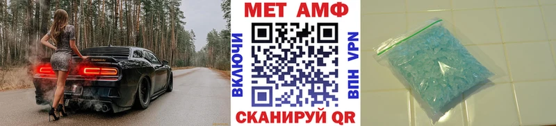 МЕТАМФЕТАМИН пудра  купить наркотики сайты  Кологрив 