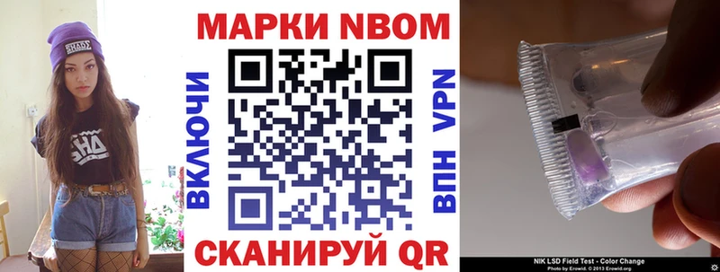 ссылка на мегу вход  Кологрив  Марки NBOMe 1500мкг 