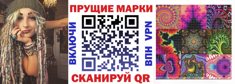 Наркотические марки 1,5мг Кологрив