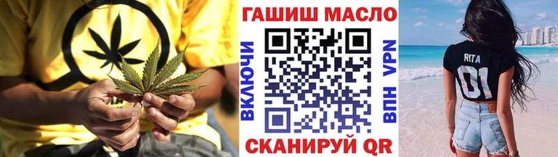 Дистиллят ТГК THC oil  цены   Кологрив 