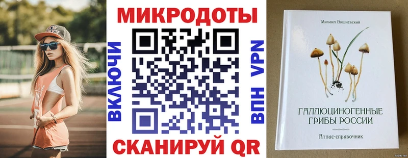 Псилоцибиновые грибы ЛСД  Кологрив 